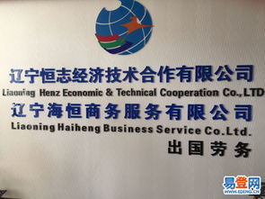 撫順新賓易登網(wǎng)的洗燙服務(wù) 便捷生活的貼心選擇