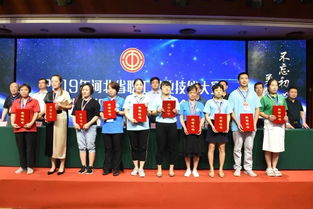 2019年中國技能大賽河北省職工職業(yè)技能洗染織補(bǔ)工大賽圓滿落幕